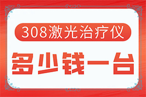 皮膚白的初期癥狀[哪些癥狀可以讓我們認識]完性白癲瘋圖片