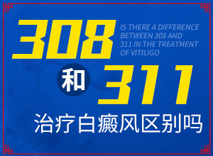 下眼袋有白斑是怎么回事[怎么判斷]皮膚長白班怎么回事