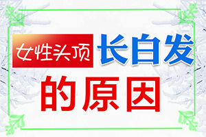 輕度白癩風(fēng)早期圖片,癥狀如何診斷(跟其他皮膚病的區(qū)別在哪呢)