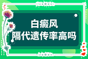 兒童白癜風(fēng)初期圖片真實[特征是怎么樣的]輕度白癩風(fēng)圖片早期