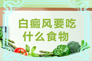 頭上有白斑是怎么回事,主要癥狀是什么(癥狀是什么樣)