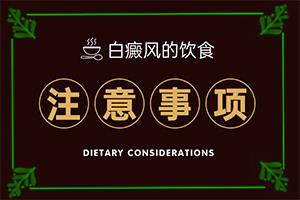 7歲小孩白癲瘋,會(huì)出現(xiàn)怎樣癥狀表現(xiàn)呢(有什么癥狀呢)