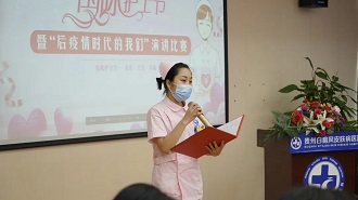 慶祝我院2021護士頒獎典禮暨護士節(jié)演講比賽圓滿！