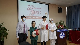 慶祝我院2021護士頒獎典禮暨護士節(jié)演講比賽圓滿！