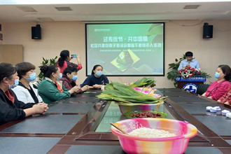 濃情端午，“粽”情告“白”