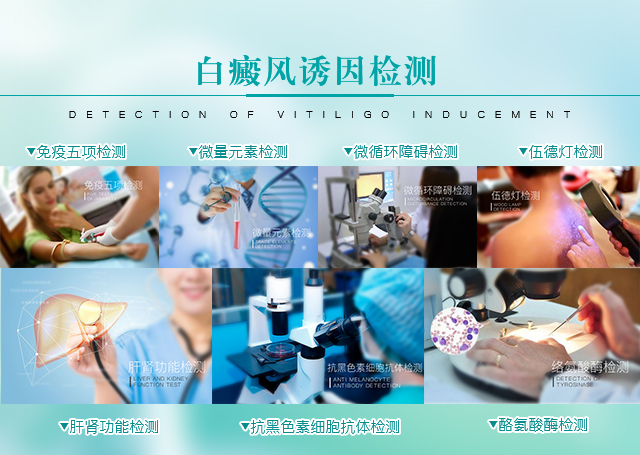 白癜風(fēng)治療要花費(fèi)多少錢？