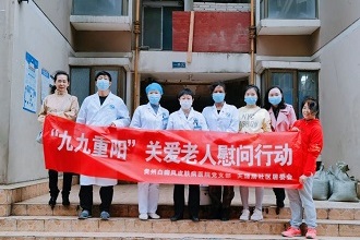 【情暖重陽】貴州白癜風(fēng)皮膚病醫(yī)院走進(jìn)社區(qū)開展慰問活動