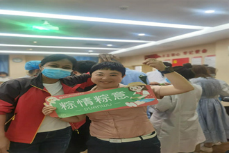 濃情端午，“粽”情告“白”