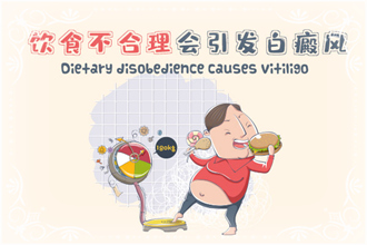如何預(yù)防白癩風(fēng)?你得學(xué)會這3招!