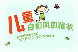 皮膚CT檢查白癩風(fēng)，對(duì)于病情有哪些影響?費(fèi)用貴嗎?