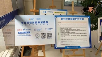貴州白癜風(fēng)皮膚病醫(yī)院積極響應(yīng)防疫工作部署安排