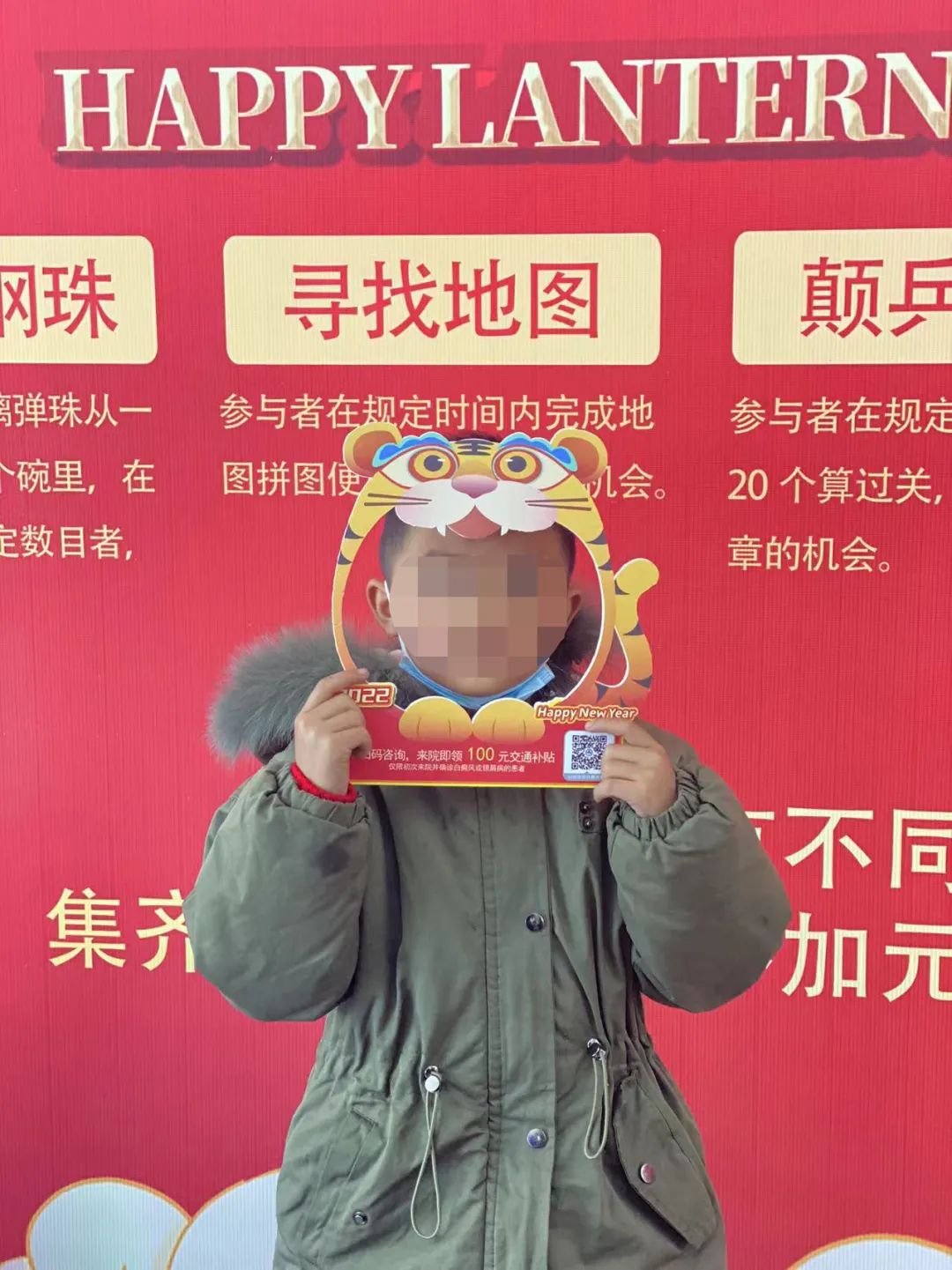元宵佳節(jié)鬧元宵，醫(yī)患共建樂融融