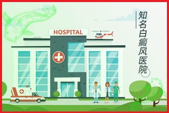 睡眠日|缺覺(jué)影響健康，白癩風(fēng)患者要改善自身的睡眠