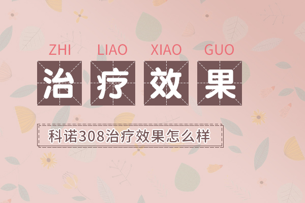 白癜風(fēng)光療一次需要幾分鐘-照的時間長一點是不是更好？