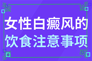 白點癲風(fēng)早期可以治好嗎-[看圖文]或可幫你一把