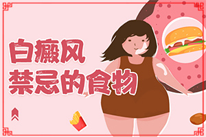 三歲小孩夏天起白斑需要查什么,產生什么影響(具體的誘因有哪些)