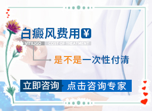 有沒有什么藥膏治療白癜風好,應該做些(方法是什么)