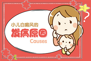 白顛瘋病初期圖片頭部,具體表現(xiàn)有哪些(有哪些診斷常識)