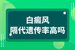 白癲瘋的早期癥狀圖片,如何有效護(hù)理好呢(都有哪些癥狀表現(xiàn)呢)