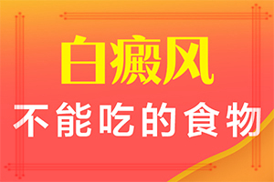 白癩風(fēng)是什么原因引起的-病因由來(lái)是哪些