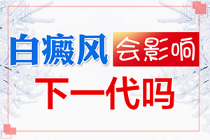 白癲瘋是什么癥狀？,會有哪些癥狀(發(fā)病時病癥表現(xiàn)都是什么樣子呢)