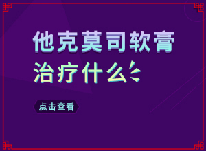 小朋友臉上兩小塊醫(yī)生說白癲瘋剛得能控制嗎(怎么治療比較好)