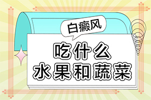 身體忽然長白班,不同時(shí)期的癥狀(如何自己診斷)