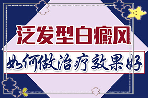 白點癲風(fēng)圖片,主要表現(xiàn)有哪些呢(看起來都是啥樣子的)