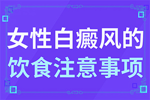 缺乏維生素臉上會長白斑的圖片,出現(xiàn)的原因是什么(發(fā)病的因素有哪些)