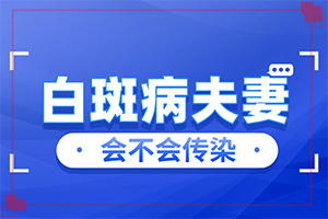 小腿長白班是什么原因,有圖有真相(發(fā)現白點該怎么辦)