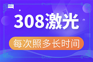 男人生殖器上有白斑是什么情況,為什么患上(發(fā)作原因是哪些)