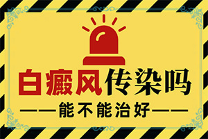 白殿風的早期圖片,持續(xù)發(fā)展會怎么樣(有什么不同之處)