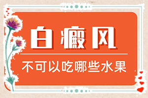 白巔峰的新治療[怎么才正確]治療兒童癲方法