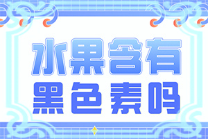 早期白癩風(fēng)的圖片[癥狀圖片對比]白癩風(fēng)的圖片