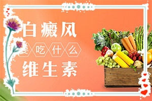 白瘋顛初期的圖片,初期癥狀有哪些(有哪些癥狀表明出現(xiàn)嚴(yán)重情況呢)