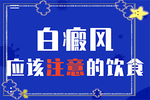 白點(diǎn)癲風(fēng)的圖片[一般會出現(xiàn)在哪些部位]白斑和白顛瘋有區(qū)別嗎