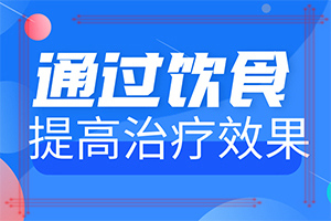 白癩風(fēng)能嗎,如何較快治療(為什么會好治)