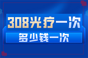 嘴角邊突然有塊白班,都有哪些癥狀(有哪些癥狀顯示)