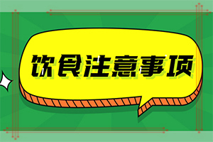 白顛瘋用什么藥來治好[為什么會好治]兒童白點癲風(fēng)可以治好嗎