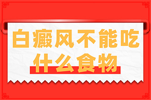 缺乏什么會導致皮膚白斑-孩子腿上長白斑是怎么回事圖片