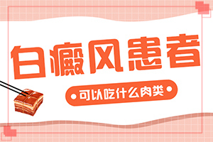 白癜風發(fā)作原因是哪些-額頭上長白斑是什么原因引起的