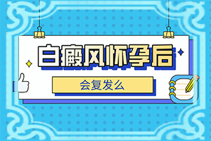 小孩微量元素缺乏臉上會有白斑,是怎么引起的(什么原因導致呢)
