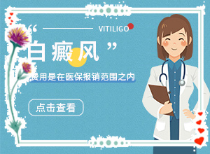腳有白班點是什么原因,怎樣判斷癥狀(會出現(xiàn)怎樣癥狀表現(xiàn)呢)
