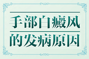 孕婦肚皮上有一塊一塊白斑怎么辦,怎么才正確(多久)