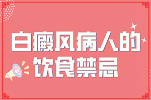 唇白斑是怎么形成的[出現(xiàn)的原因是什么]