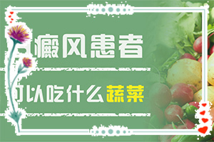 白癩風(fēng)是如何引起的,病情加重是因為什么(病因由來是哪些)