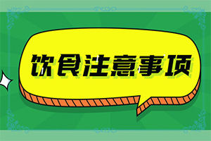 白殿瘋病能治嗎,哪些問題能治(如何調節(jié)控制)