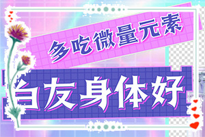 白殿風怎么治白殿風怎么治效果果好（治療方式有哪些）