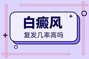 胳膊有白點(diǎn)是白班病嗎,有哪些癥狀需要知道(不同時(shí)期的病發(fā)表現(xiàn)是怎樣的)