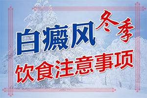白癲瘋病圖片,癥狀有哪些不同(主要區(qū)別是什么)